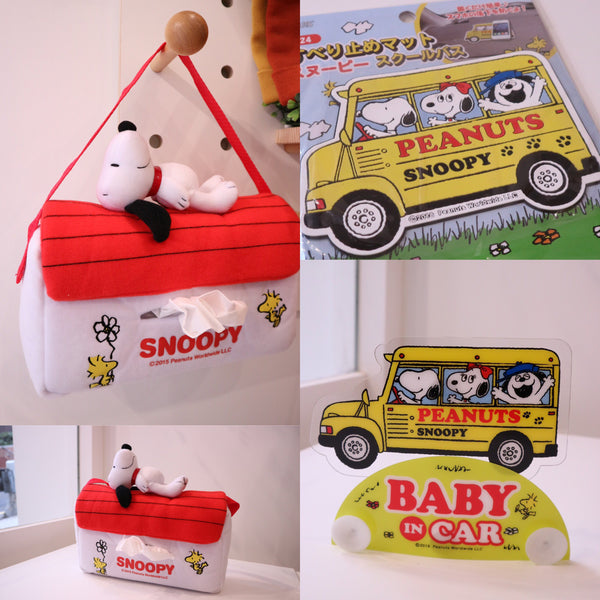 Snoopy car accessories gift set